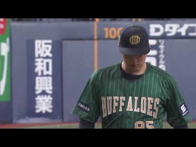 【7回表】プロ最長7回!! バファローズ・東晃平 自己最多96球6奪三振無失点の好投!!  2023年8月20日 オリックス・バファローズ 対 北海道日本ハムファイターズ