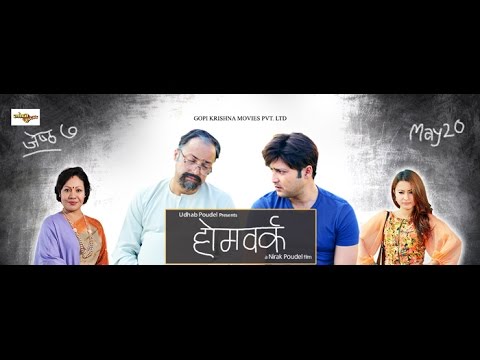New Nepali Movie Trailer - "Homework" Official Trailer || Aryan Sigdel, Namrata Shrestha
