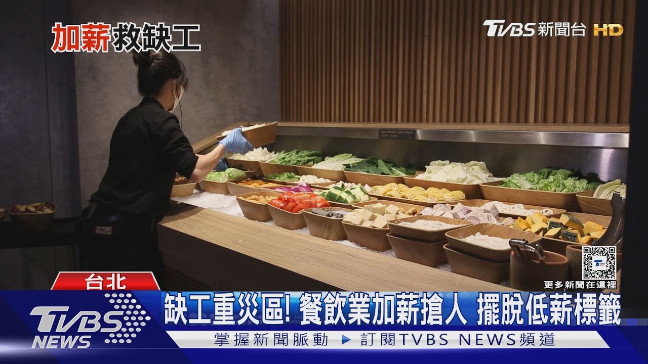 台灣喜歡壓低薪水來提高獲利將找嘸人! 美零售業祭高薪店長年薪達千萬台幣