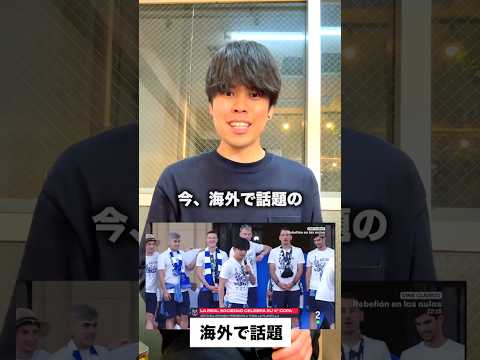 海外で話題のとある日本人の出来事 #shorts