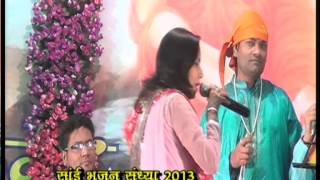 preview picture of video 'SAI BHAJAN SANDHYA BINA (M.P.)  MAYANK JAIN'