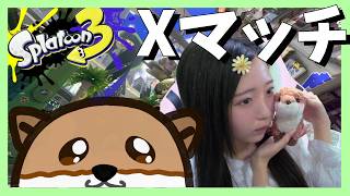 ホコ３１００いきます【スプラトゥーン３】