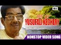 Yousafali Kecheri Hits Vol 06 Non Stop Movie Songs K J Yesudas P Susheela