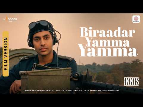 बिरादर यम्मा यम्मा (2026) — वीडियो थंबनेल