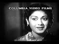 OHO VENNILAAVE PREMA PASAM 1956 S RAJESWARA RAO P LEELA