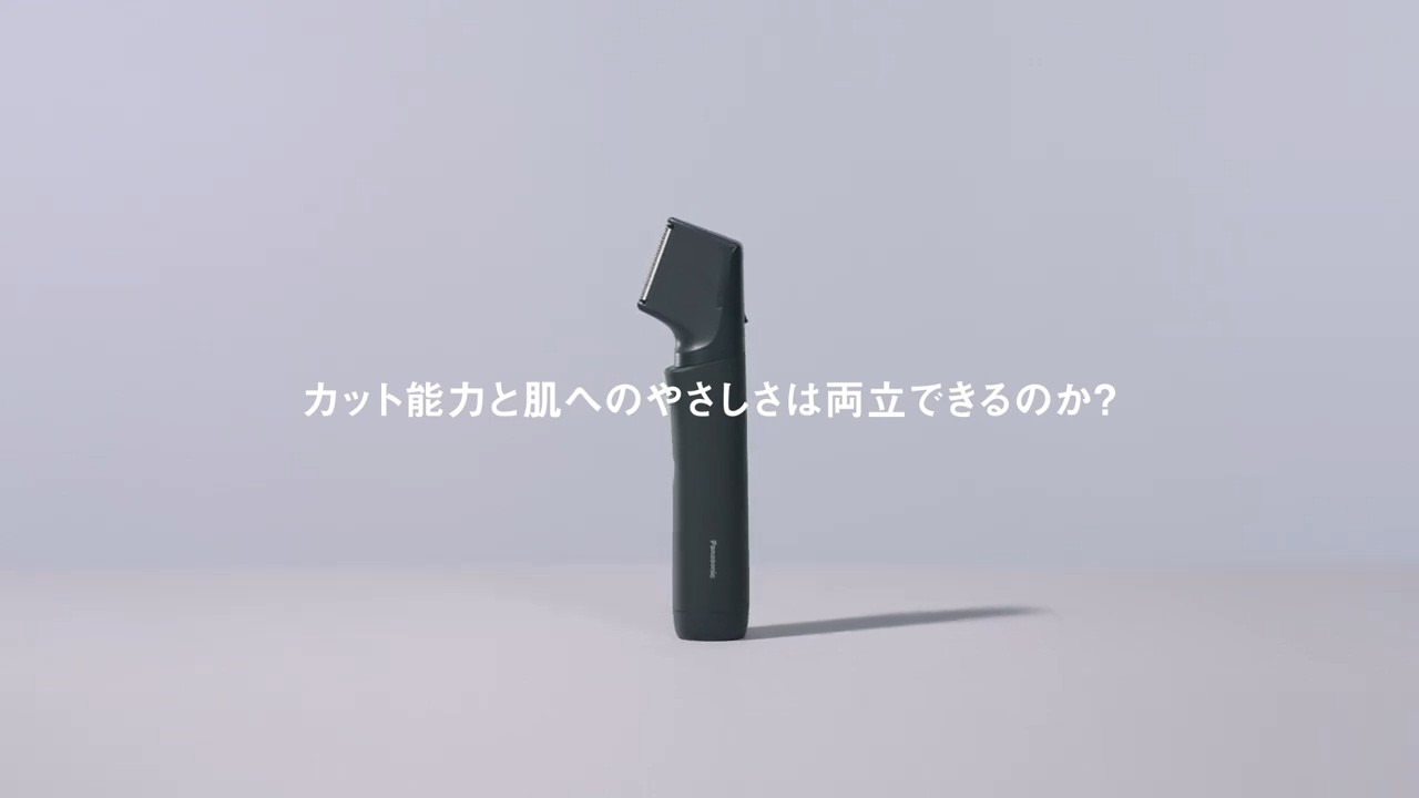 ラムダッシュ ボディトリマー カット能力と肌へのやさしさ実証動画【パナソニック公式】