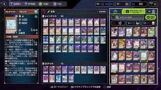 【遊戯王マスターデュエル】雑談しながら