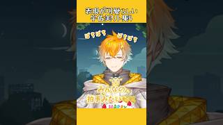 表現が可愛らしい宇佐美リト集4【にじさんじ切り抜き/宇佐美リト】#にじさんじ #宇佐美リト