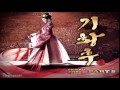 Wax (왁스) - Love Wind (사랑 바람) Empress Ki OST ...