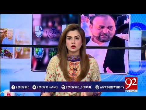 92at8  29-05-2017 - 92NewsHDPlus
