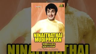 Download lagu Ninaithathai Mudippavan... mp3