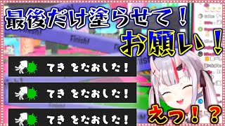 「最後のお願い」で覚醒してしまうお嬢【ホロライブ/切り抜き】