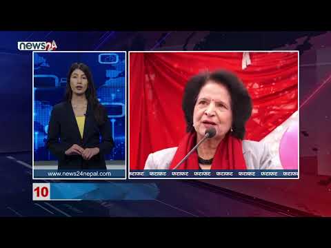 AFTERNOON NEWS FATAFAT- NEWS24 TV