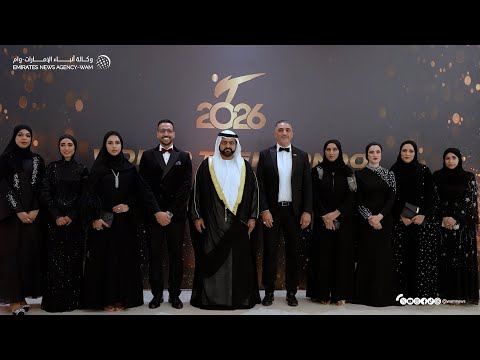 محمد الشرقي يشهد حفل توزيع جوائز "دولي" التايكواندو 