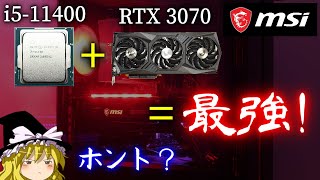 Core i5-11400でつよつよなゲーミングPCを組んでみる！【MAG B560 TORPEDO】