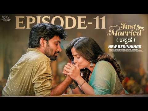 Just Married | Episode 11 | New Beginning | Kannada Web Series | Sheetal Gauthaman | Infinitum Media