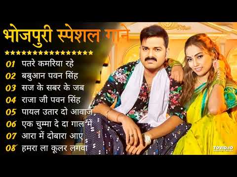 Pavan Singh Bhojpu| Top Nonstop Bhojpuri Songs 2025 | Shilpi Raj , Neha Raj | Bhojpuri Gana हरनवे धई