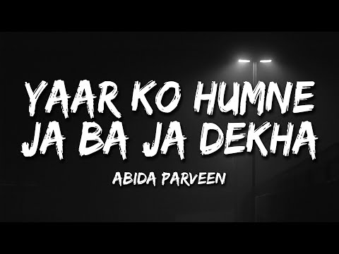 Yar Ko Hum Ne Ja Ba Ja Dekha | Abida Parveen | Lyrical Video | Sufi Lyricable