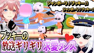 トモコレでも出会い厨なブッキー、怒られるギリギリを攻める トモダチコレクション【白上フブキ】 ホロライブ切り抜き