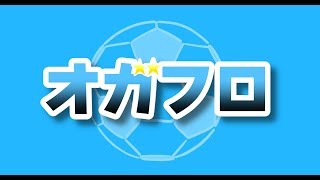 【TheForest実況】フロサポの漫画家が天皇杯の話をするよ