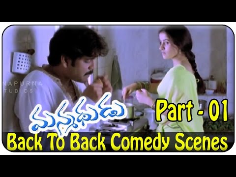 Manmadhudu Movie || Nagarjuna & Anshu Back To Back Comedy Scenes || Part 01
