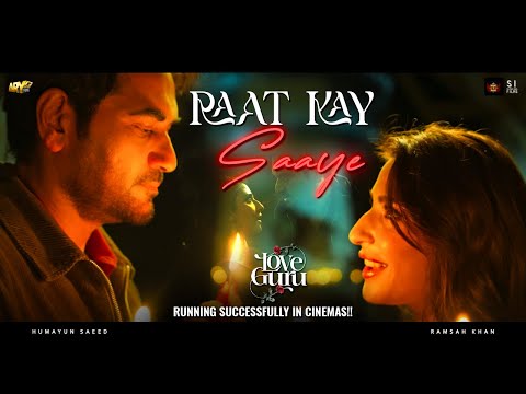 RAAT KAY SAAYE | 🎧 | RAMSHA KHAN | HUMAYUN SAEED | LOVE GURU | ARY FILMS
