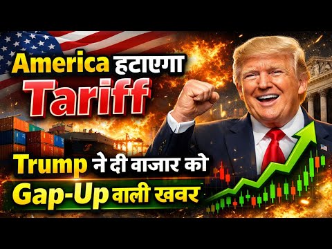 America will remove the Tariff Gap-Up news | 27 Tuesday 2026/Stock Market Prediction For Tomorrow