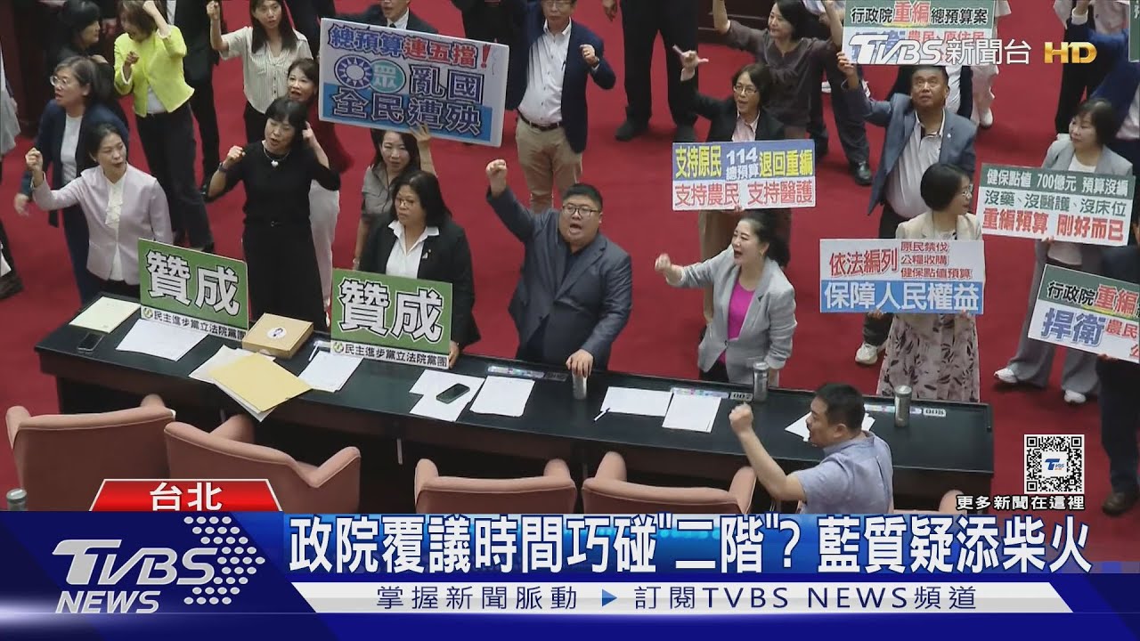 政院覆議時間巧碰「二階」? 藍質疑添柴火