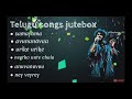 Top 10 Telugu Trending Songs Telugu Hit Songs 2023 Telugu New Songs Jukebox 2023 Newsongs Song