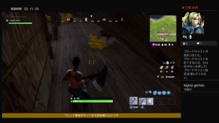 フォートナイト