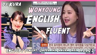 IZONE - DJ.SAKURA Talk / - WONYOUNG ENGLISH FLUENT (ENG SUB) 今夜、咲良の木の下で  / 오늘 밤 벚꽃 나무 아래서