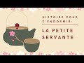 La Petite Servante | Conte Japonais | Histoire pour s'endormir