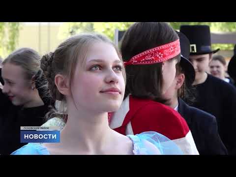 Итоговый выпуск новостей 17.05.24