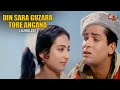 Din Sara Guzara Tore Angana Shammi Kapoor Saira Banu Junglee Mohammed Rafi Lata Mangeshkar