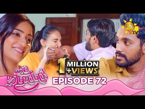 Hiru TV