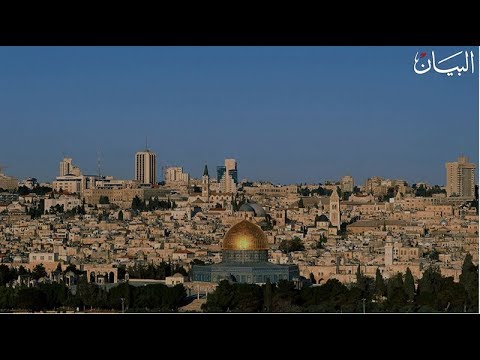 بالفيديو.. القدس.. بين الوعد الحق والقرار الصاعق