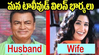 Tollywood Villains and Their Wives | South Indian Actors | Movies | Telugu Villains | Telugu NotOut