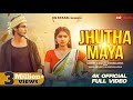 JHUTHA MAYA मया के खचुआ OFFICIAL VIDEO SONG OMESH PROJECTS KANCHAN JOSHI KAMESH SH