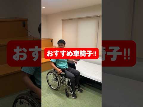 この車椅子は乗客を自動的に目的地まで連れて行きます