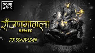 Download lagu RANJAN GAVALA MAHAGANPATI NANDALA | REMIX DJ SOURABHK | IGR STUDIO #ranjangavala #ganpatispecial mp3 Download lagu RANJAN GAVALA MAHAGANPATI NANDALA | REMIX DJ SOURABHK | IGR STUDIO #ranjangavala #ganpatispecial mp3