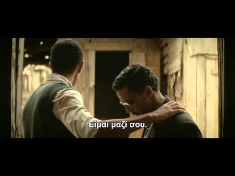 Outside The Law Trailer HD [Ελληνικοί Υπότιτλοι]