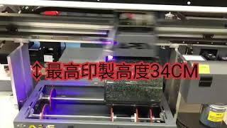 APEX UV6090H 桌上型UV行李箱印刷機│印製陶瓷罐 【UV Printer】Print on jar