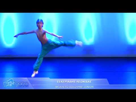 A1 2 ΣΕΚΕΡΙΑΔΗΣ ΛΕΩΝΙΔΑΣ | ΜΠΑΛΕΤΟ SOLO PRE JUNIOR | ΟΛΓΑ ΜΠΕΡΤΑ ΣΕΛΛΗΝΑ