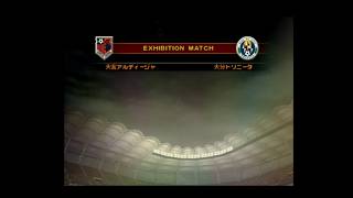 【懐かしウイイレ】Jリーグウイイレ6 試合観戦　大宮アルディージャ vs. 大分トリニータ【ウイイレ2002】