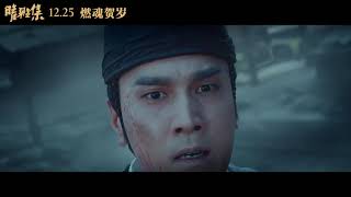 Trailer Preview Image