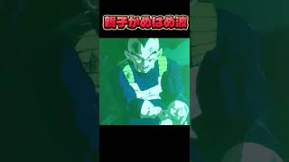 孫悟飯の親子かめはめ波‼︎ #ドラゴンボール #ゲーム実況