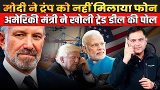 Howard Lutnick Exposes the Trade Deal Truth | The Chanakya Dialogues | Major Gaurav Arya