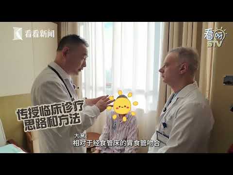 International Medical Exchange Transforming Care: Foreign Doctors in Shanghai's Top Chest Hospital