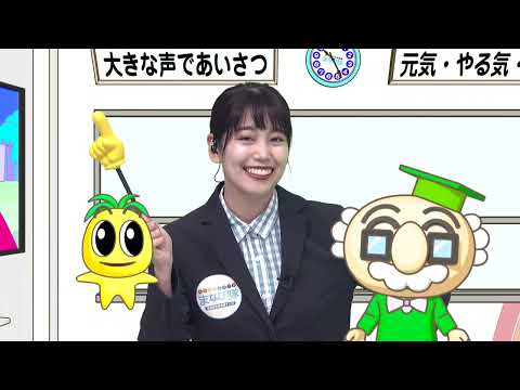 2024年5月11日(土)放送 新入生を歓迎！佐土原高校「入学式黒板アート」