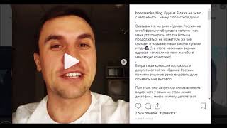 Жуткий эксперимент питания на 3500 Саратовского депутата продолжается.+ золотые пенсии депутатов ...
